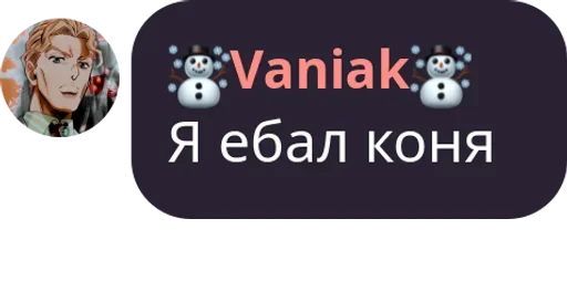 Ебланы чата Ебланы чата -