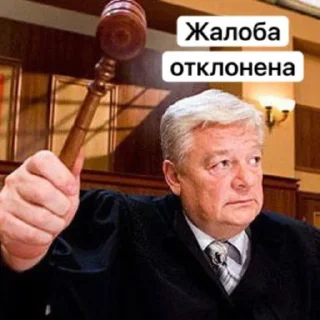 Стикер Jailtime - 0