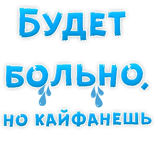 Кайфануть. Стикеры 50 оттенков телеграмм. Стикеры 50 оттенков. Стикеры 50 оттенков бдсм. Стикеры бдсм ТЕЛЕГРАММТЕЛЕГРАММ.