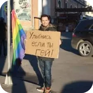 Sticker Gay power - 3