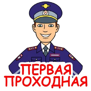 Sticker Гаи Сим - 0