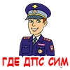 Гаи Сим Гаи Сим -