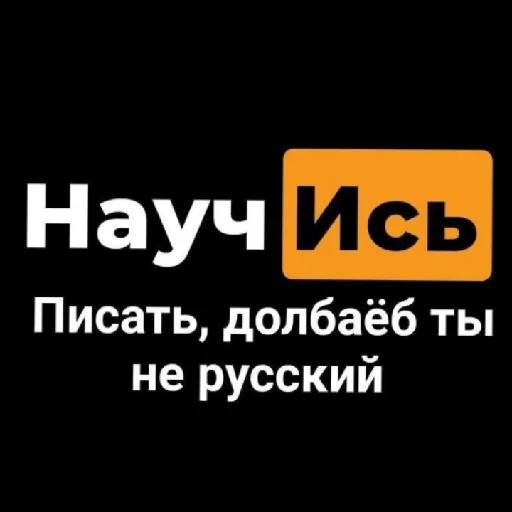 Где свет? Где свет? -