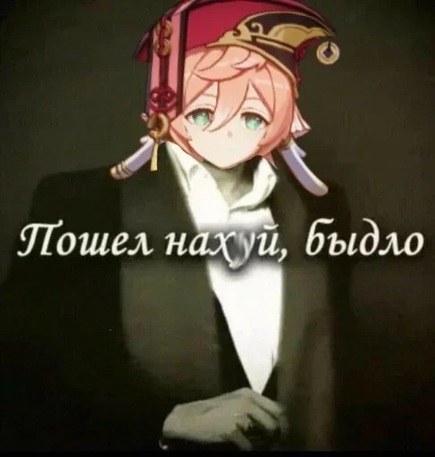 Геншин Геншин -