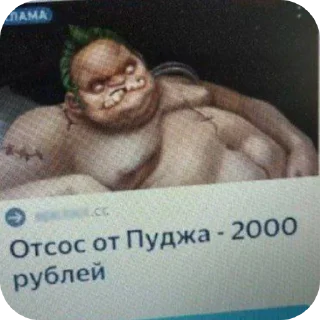 Стикер Гей порно - 0