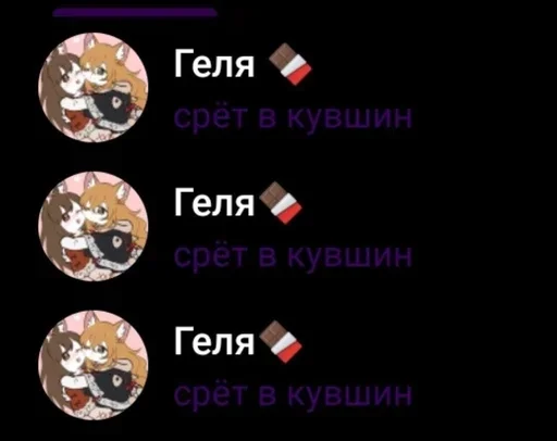 Стикер Геля :: @fStikBot - 9