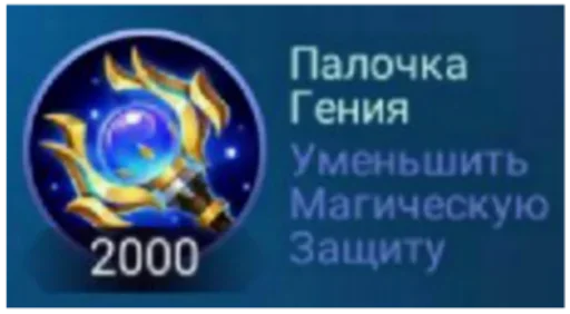 Стикер Геля :: @fStikBot - 6