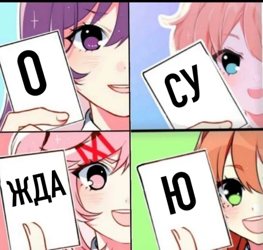 Стикер Геля :: @fStikBot - 4