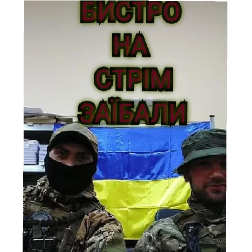 Генерал Генерал -