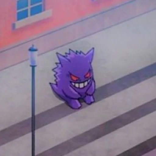 Gengar 💜 Gengar 💜 -