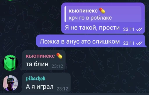 Ген и Аллен @TgEmodziBot Ген и Аллен @TgEmodziBot -