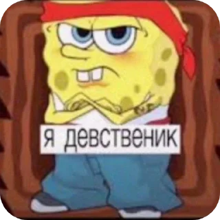 Sticker Гениальный пак от @XaTa_3aKoHa - 5