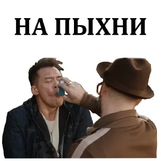 Sticker Джентльмены (@great_free) - 0