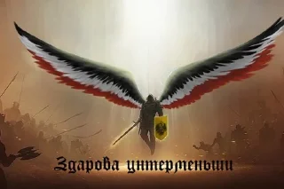 Sticker Прусская империя - 10