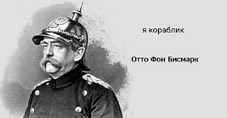 Sticker Прусская империя - 3
