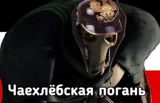 Sticker Прусская империя - 2