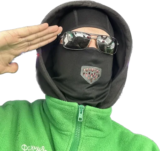 ГэЭф ГэЭф -