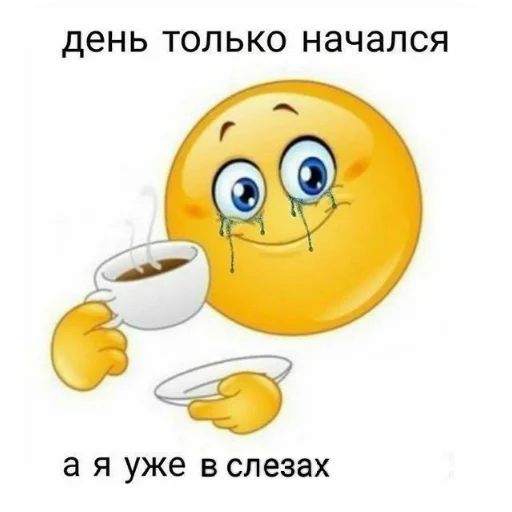 Ггг Ггг -