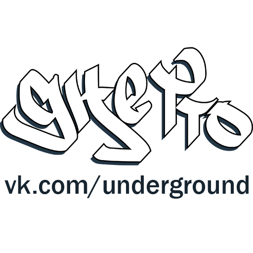 Ghetto Inc. Ghetto Inc. -