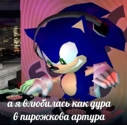 Sonic bfiehcidj Sonic bfiehcidj -