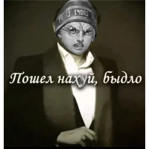 Ггг Ггг -