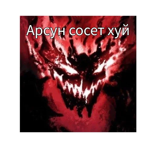 Админы тупые Админы тупые -