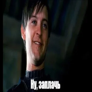 Sticker Я прощаю тебя - 2