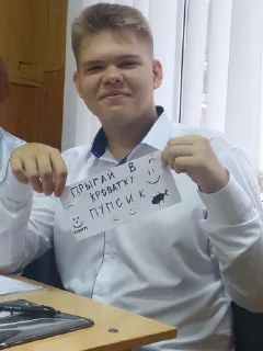 Sticker Я прощаю тебя - 10