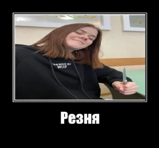 Sticker Я прощаю тебя - 7