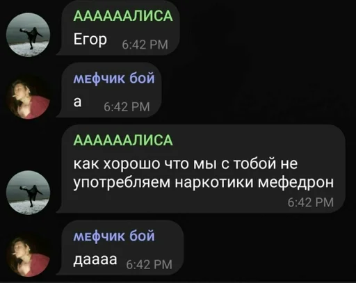 мы за зож :: @fStikBot мы за зож :: @fStikBot - СМС
