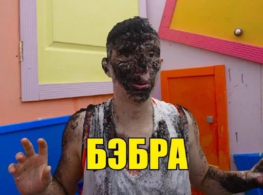 Глентус :: @fStikBot Глентус :: @fStikBot - Человек