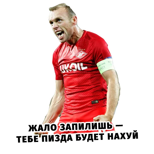 Глушаков дня Глушаков дня -