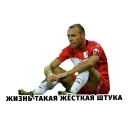 Стикер Глушаков дня - 11