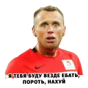 Стикер Глушаков дня - 6