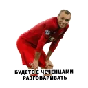 Стикер Глушаков дня - 4