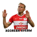 Стикер Глушаков дня - 7