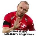 Стикер Глушаков дня - 5
