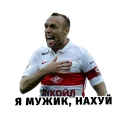 Стикер Глушаков дня - 10