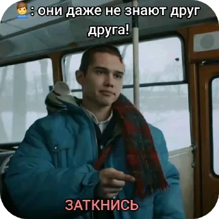 Стикер Гмаьм - 0