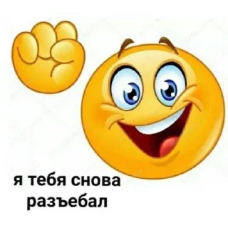 Sticker Больше стиков тут: @stikery4 - 0