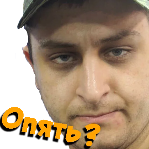 gniloe blyat gniloe blyat -