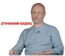 Дмитрий "Гоблин" Пучков Дмитрий "Гоблин" Пучков - человеческое лицо