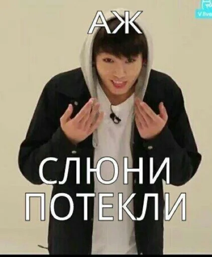 Пак Богини Пак Богини - Человек