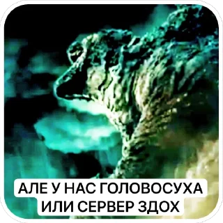 Стикер GodzillaVerse Pack - 0