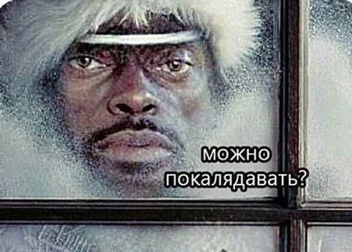 Гога любит стики by @fStikBot Гога любит стики by @fStikBot -