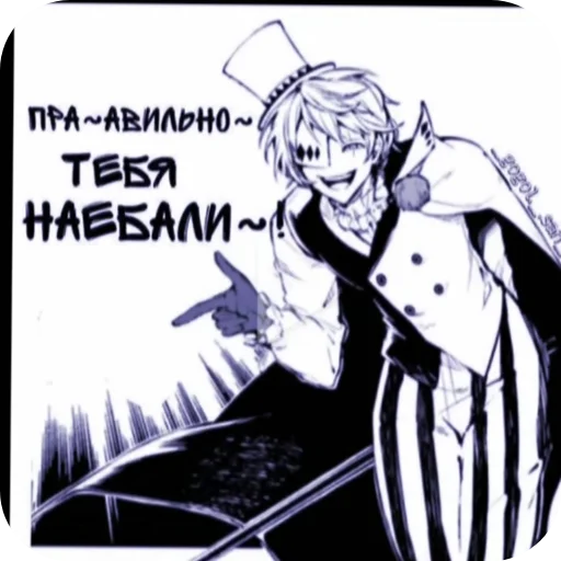 Гоголь Гоголь -