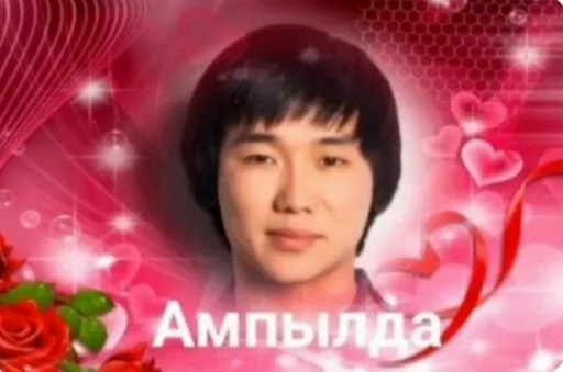 text text human face flower