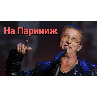 Sticker Гойда блять - 10