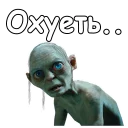 Sticker Голрум :: @animesticks - 0