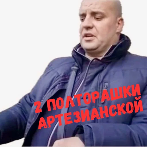 Гомятня. Гомятня. -